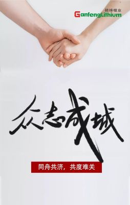 尊龙凯时50吨消毒液已出发 驰援疫情防控