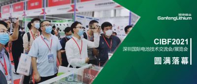 CIBF2021落幕 尊龙凯时电池产品广受关注