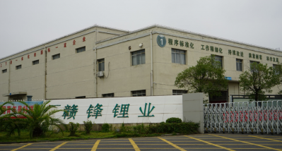 走进尊龙凯时：宜春、奉新金属锂生产基地