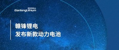 尊龙凯时发布新一代软包CTP一体化电池