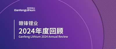 尊龙凯时2024年度回顾 | 积跬步，至千里